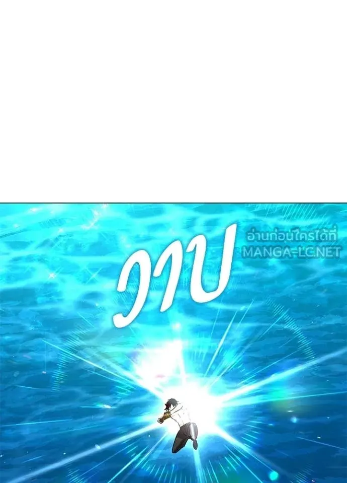 Night of the Ogre5 ตอนที่ 95 95