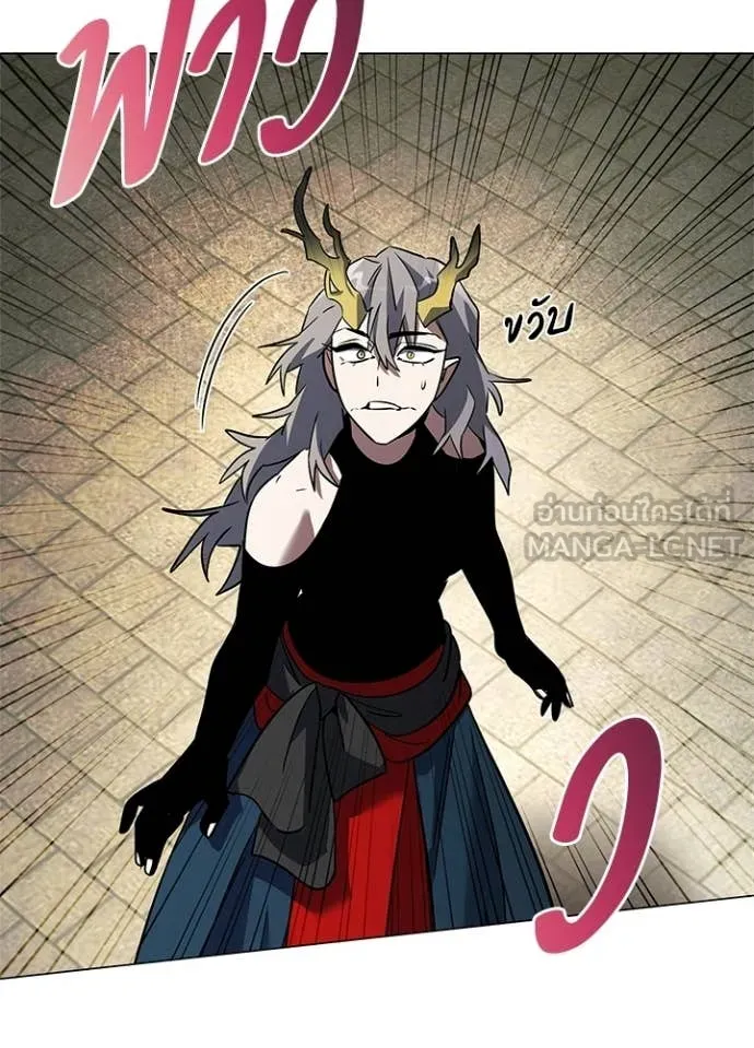 Night of the Ogre5 ตอนที่ 95 94