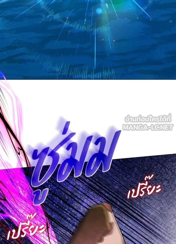 Night of the Ogre5 ตอนที่ 95 96