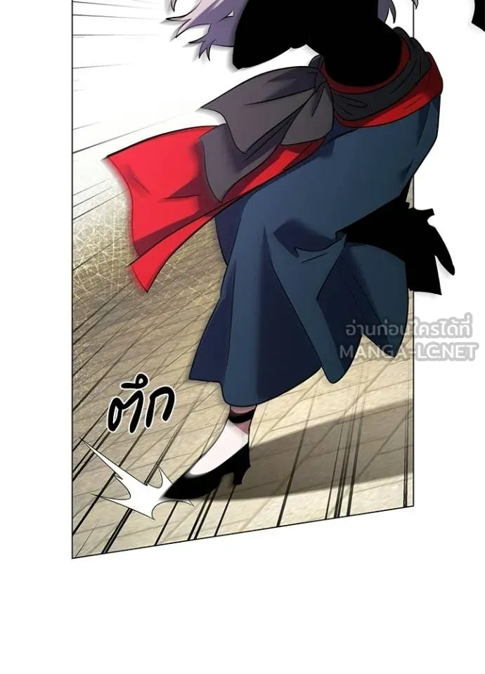 Night of the Ogre5 ตอนที่ 95 101