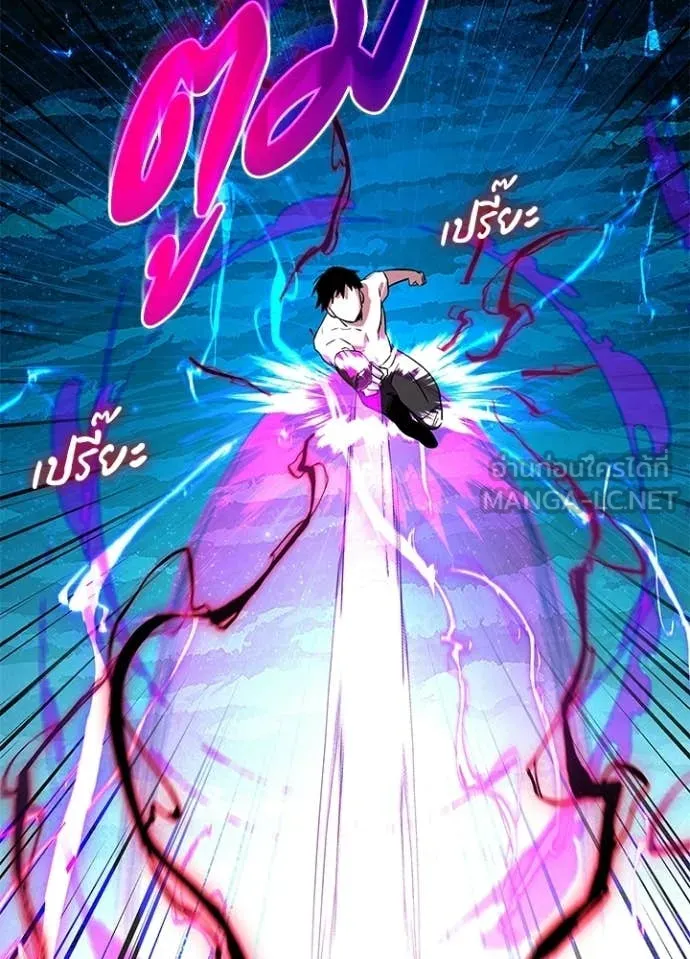 Night of the Ogre5 ตอนที่ 95 99