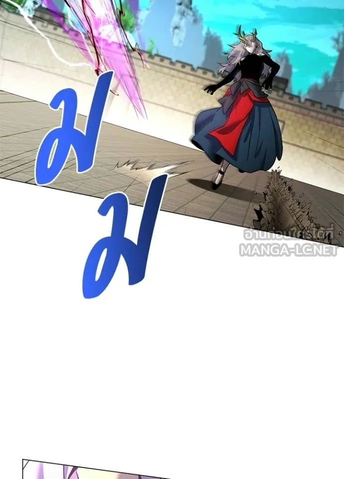 Night of the Ogre5 ตอนที่ 95 103