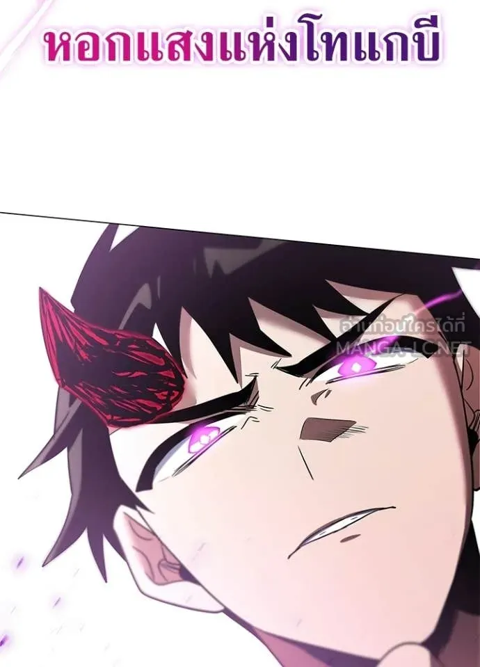 Night of the Ogre5 ตอนที่ 95 107