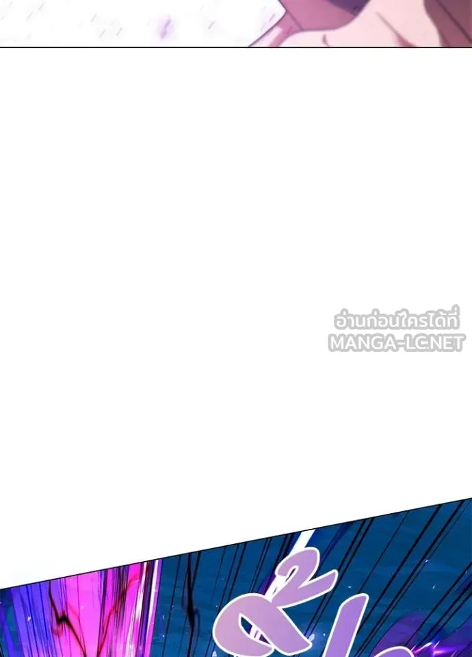 Night of the Ogre5 ตอนที่ 95 108