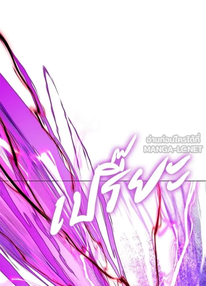 Night of the Ogre5 ตอนที่ 95 105