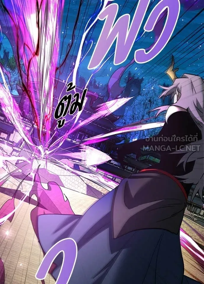 Night of the Ogre5 ตอนที่ 95 109