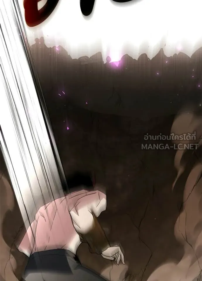 Night of the Ogre5 ตอนที่ 95 113