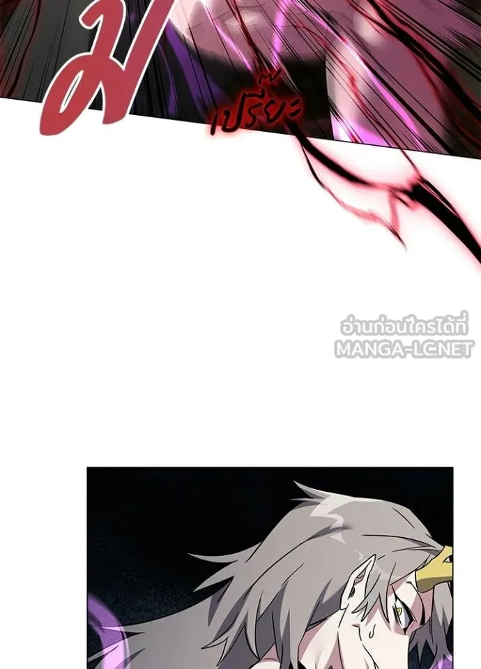 Night of the Ogre5 ตอนที่ 95 116