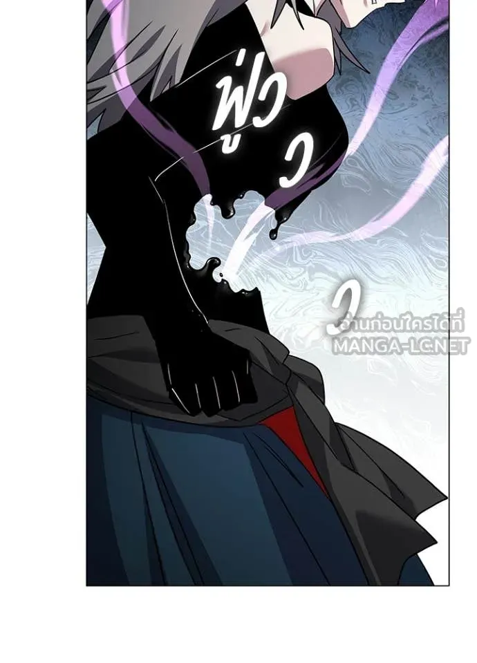 Night of the Ogre5 ตอนที่ 95 117