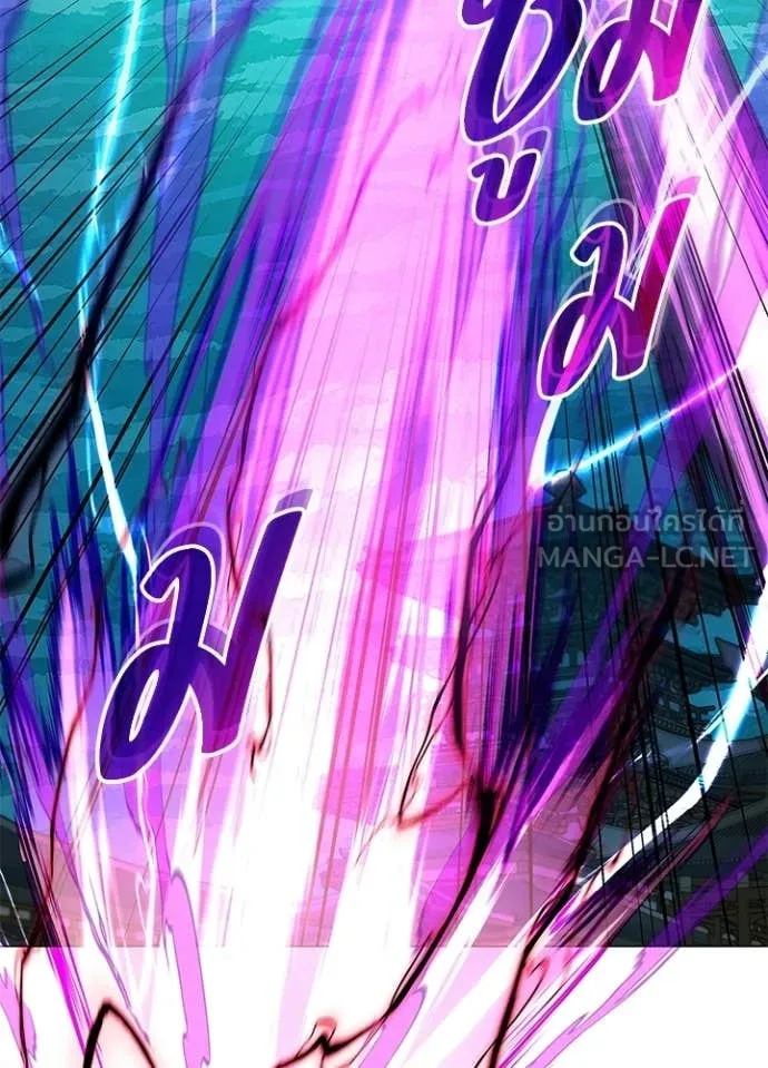 Night of the Ogre5 ตอนที่ 95 124