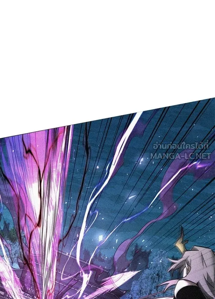 Night of the Ogre5 ตอนที่ 95 131