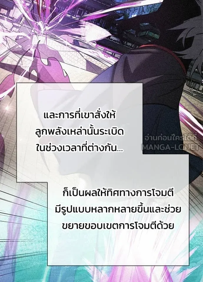 Night of the Ogre5 ตอนที่ 95 132