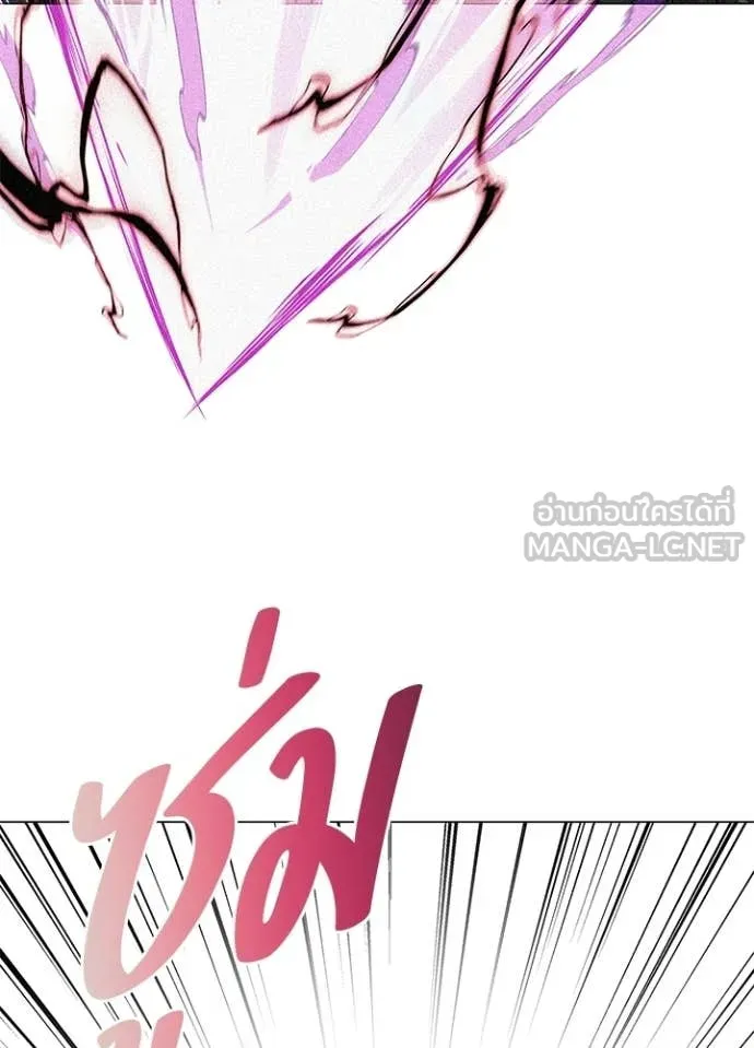 Night of the Ogre5 ตอนที่ 95 134