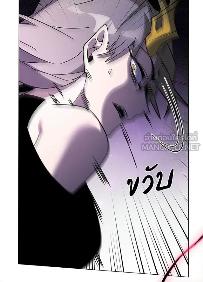 Night of the Ogre5 ตอนที่ 95 144