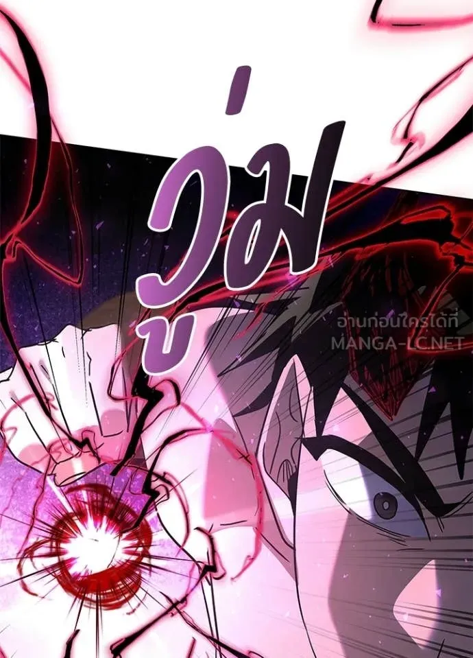 Night of the Ogre5 ตอนที่ 95 145