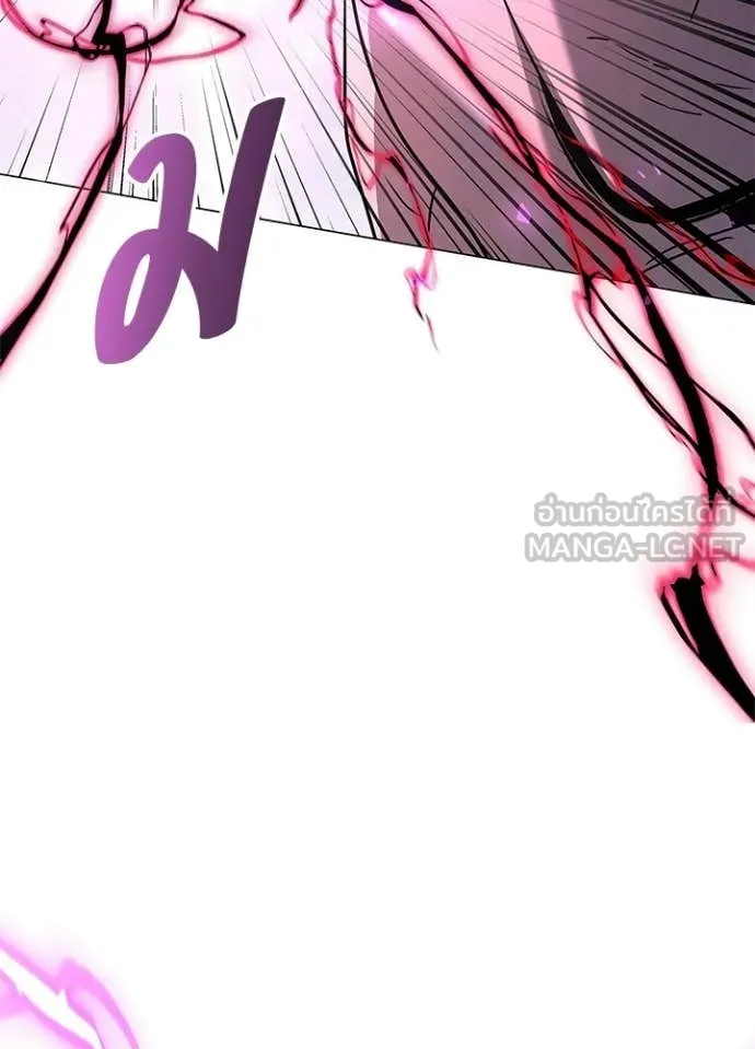 Night of the Ogre5 ตอนที่ 95 146