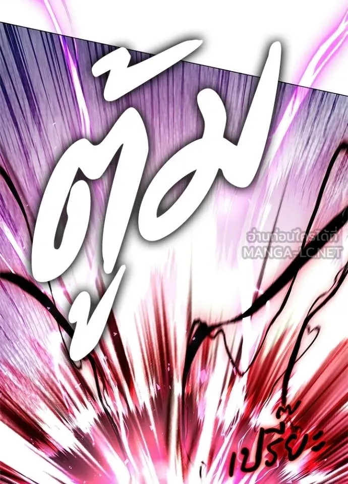 Night of the Ogre5 ตอนที่ 95 147