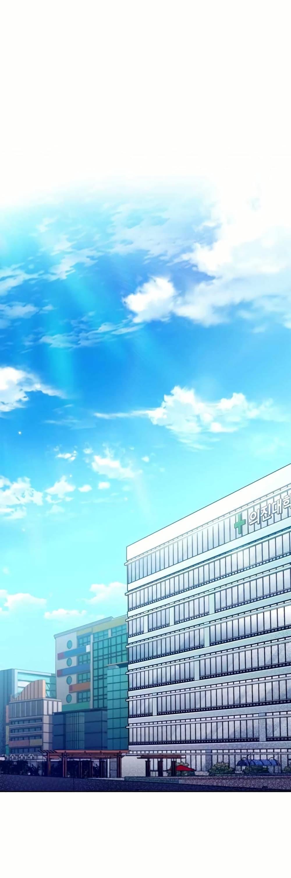 Level-Up Doctor ตอนที่ 60 2