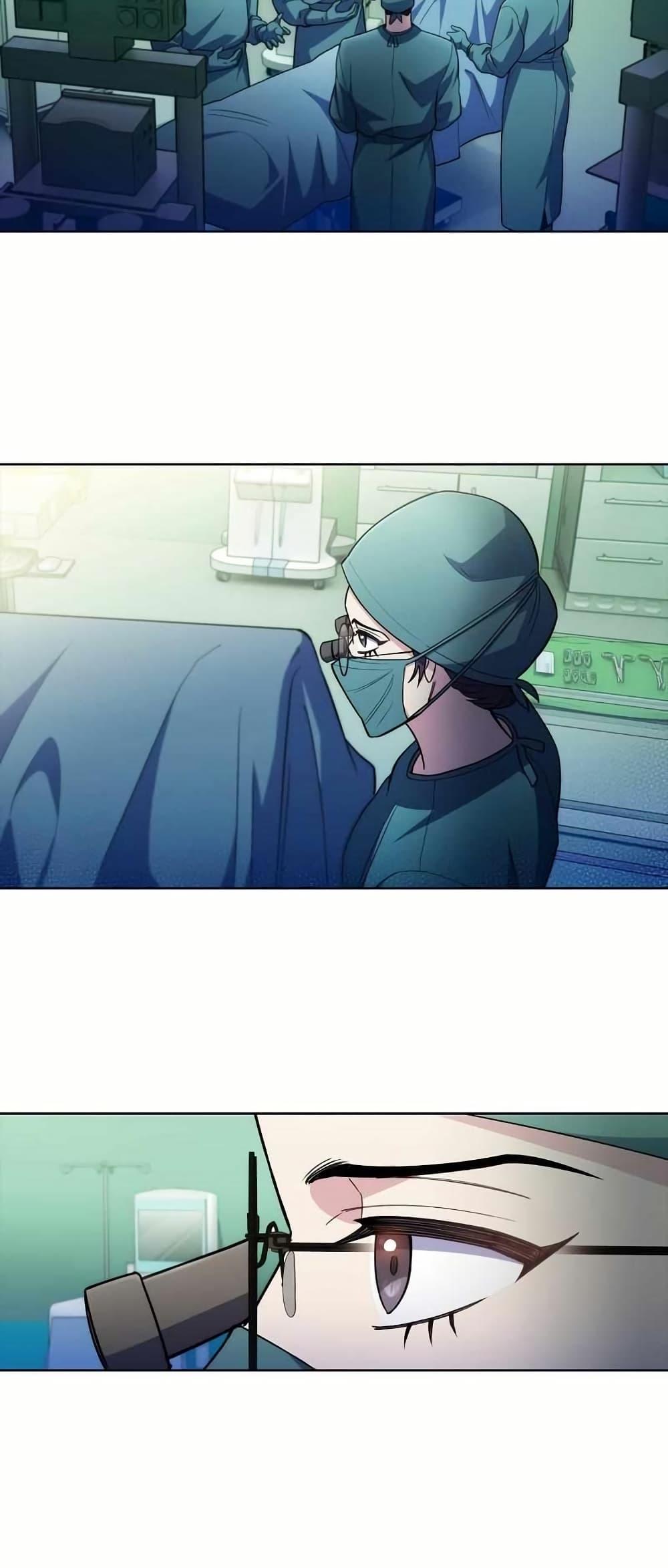 Level-Up Doctor ตอนที่ 61 3