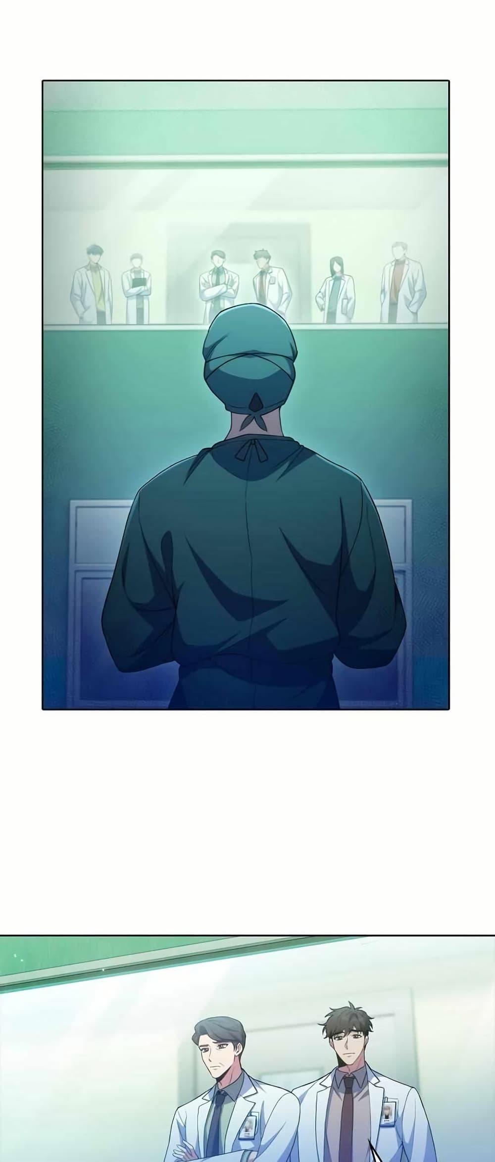 Level-Up Doctor ตอนที่ 61 4