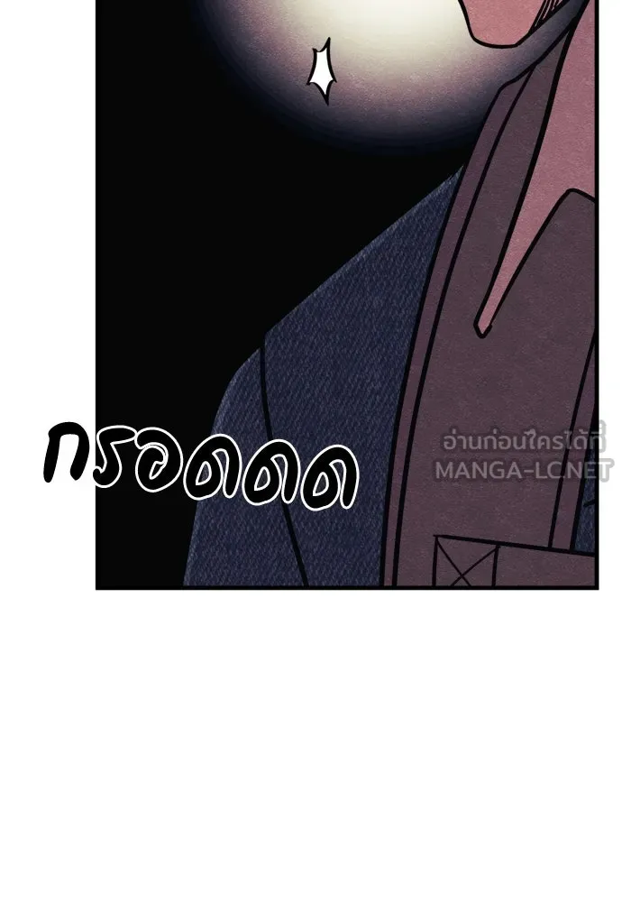 Zombie x slasher ตอนที่ 77 18