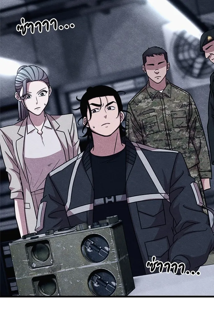 Zombie x slasher ตอนที่ 77 20