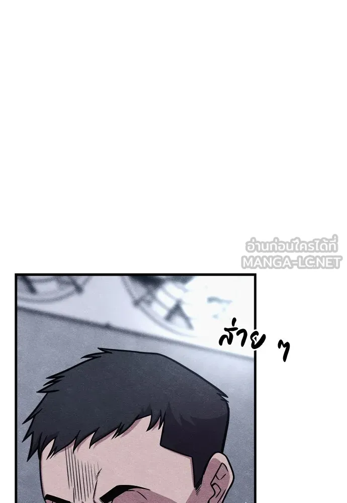 Zombie x slasher ตอนที่ 77 21