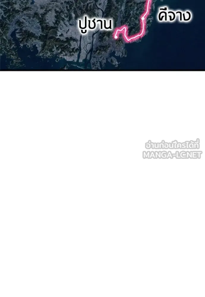 Zombie x slasher ตอนที่ 77 30