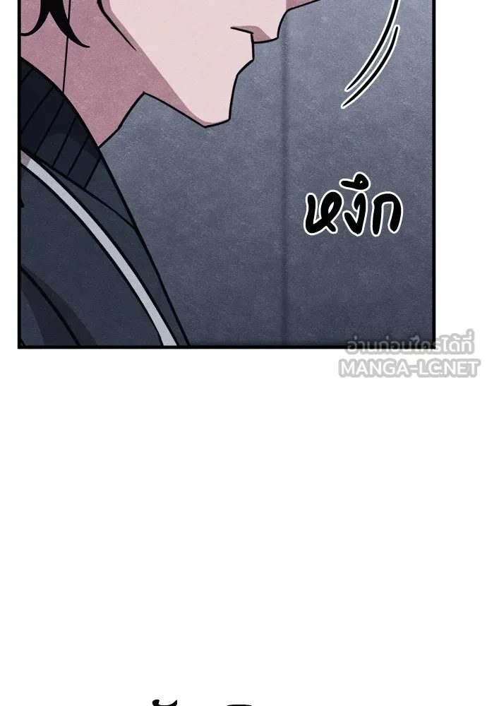 Zombie x slasher ตอนที่ 77 36