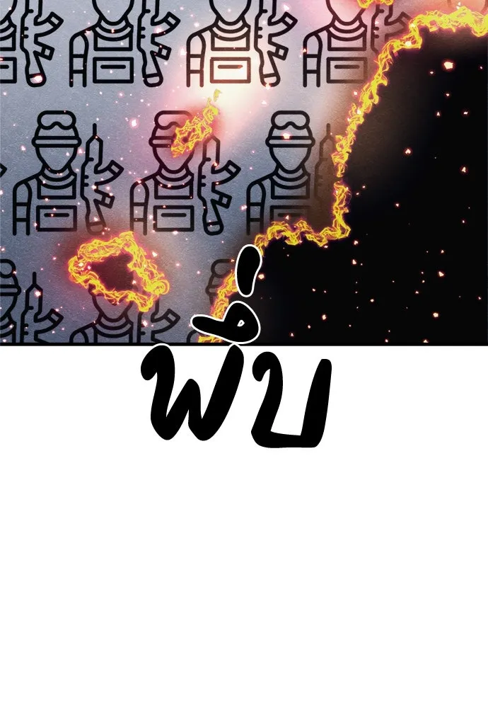 Zombie x slasher ตอนที่ 77 40