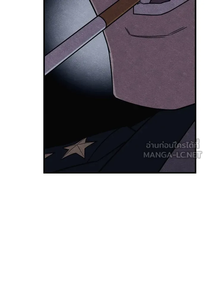 Zombie x slasher ตอนที่ 77 69