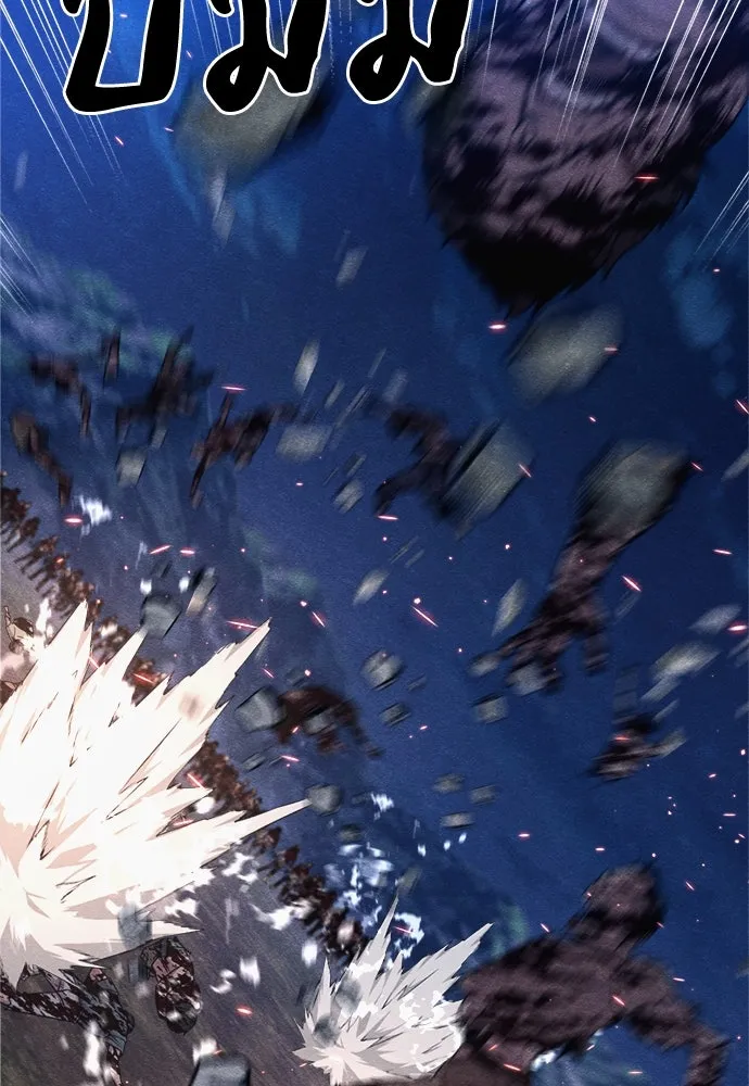 Zombie x slasher ตอนที่ 77 79