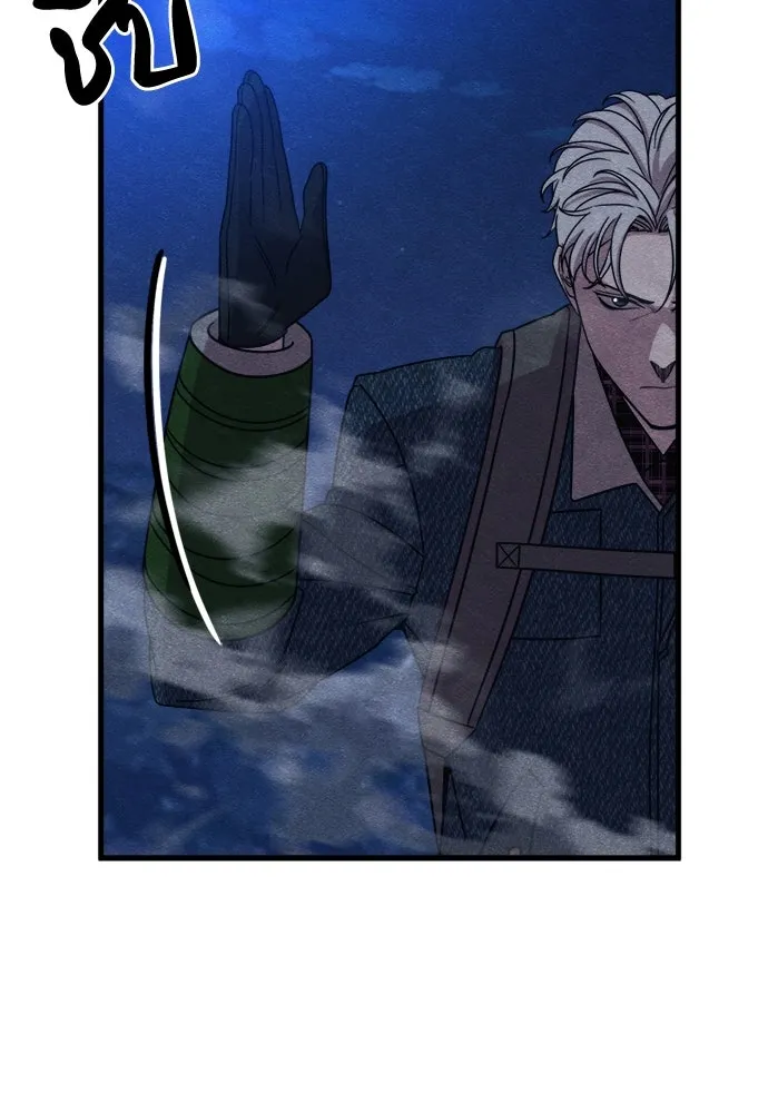 Zombie x slasher ตอนที่ 77 82