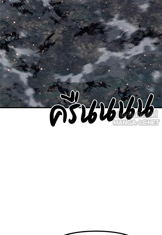 Zombie x slasher ตอนที่ 77 84