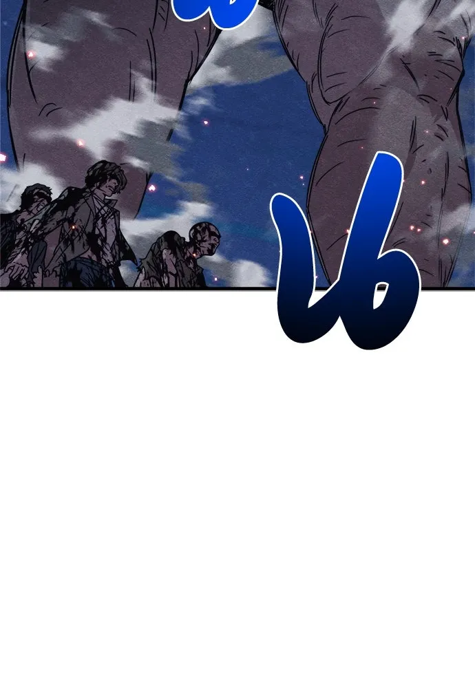 Zombie x slasher ตอนที่ 77 92