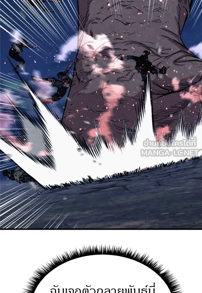 Zombie x slasher ตอนที่ 77 96