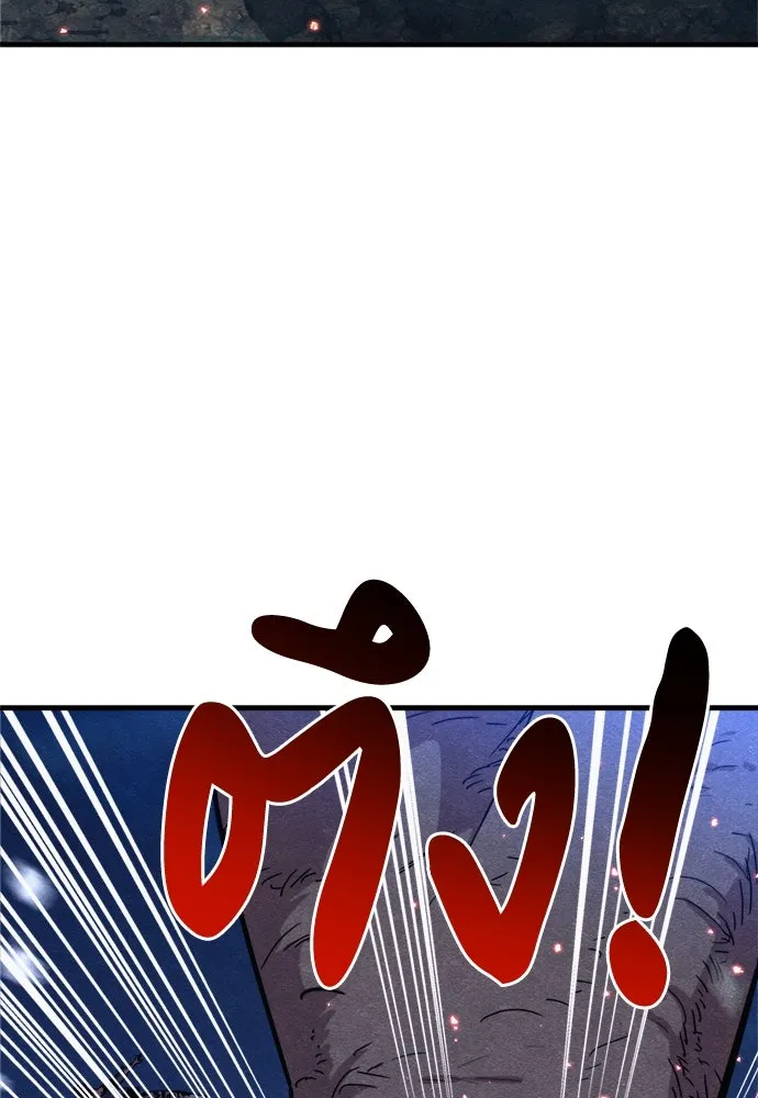 Zombie x slasher ตอนที่ 77 95