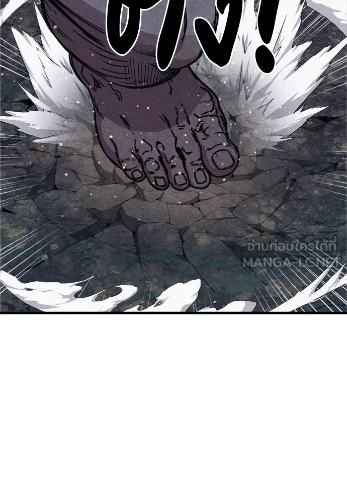 Zombie x slasher ตอนที่ 77 108