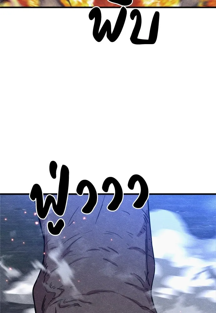 Zombie x slasher ตอนที่ 77 110