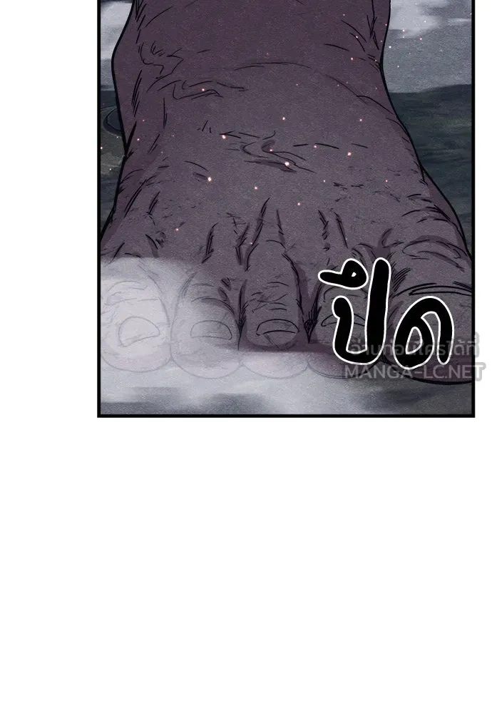 Zombie x slasher ตอนที่ 77 114