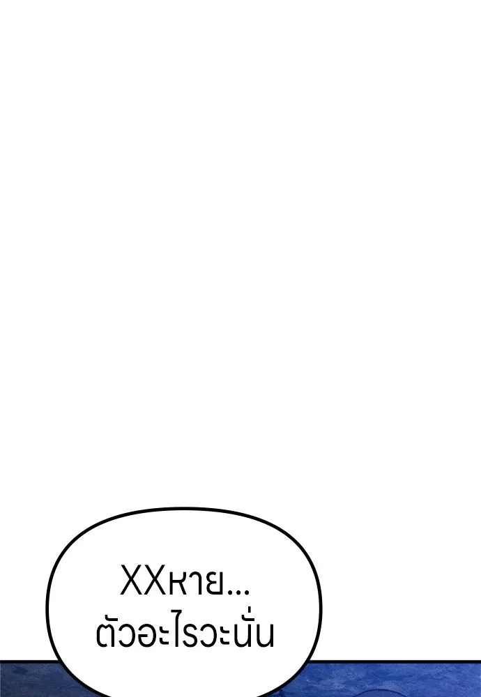 Zombie x slasher ตอนที่ 77 124