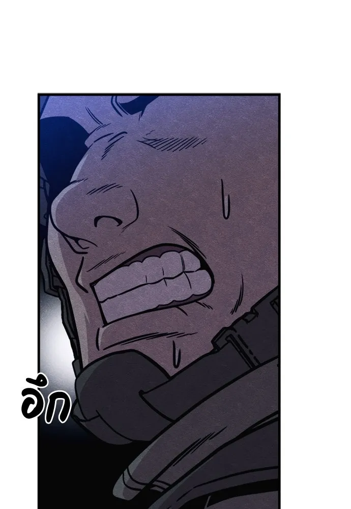 Zombie x slasher ตอนที่ 77 128