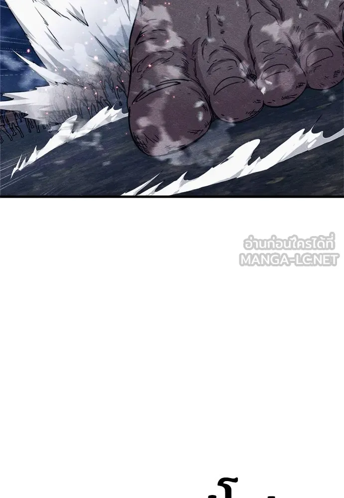 Zombie x slasher ตอนที่ 77 132