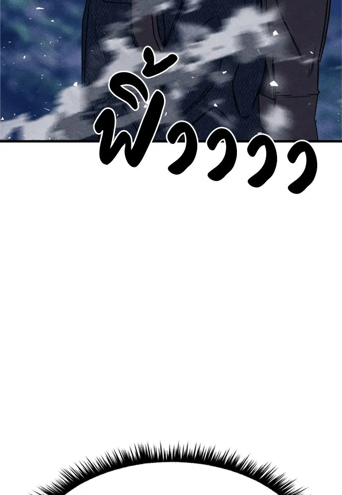 Zombie x slasher ตอนที่ 77 121