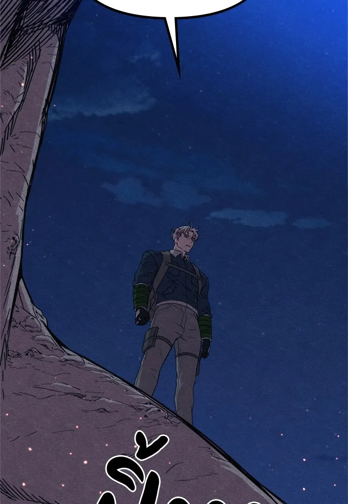 Zombie x slasher ตอนที่ 77 137