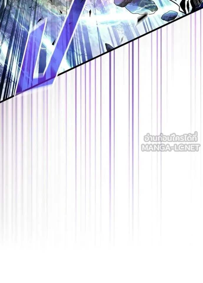 Villain to Kill ตอนที่ 205 10