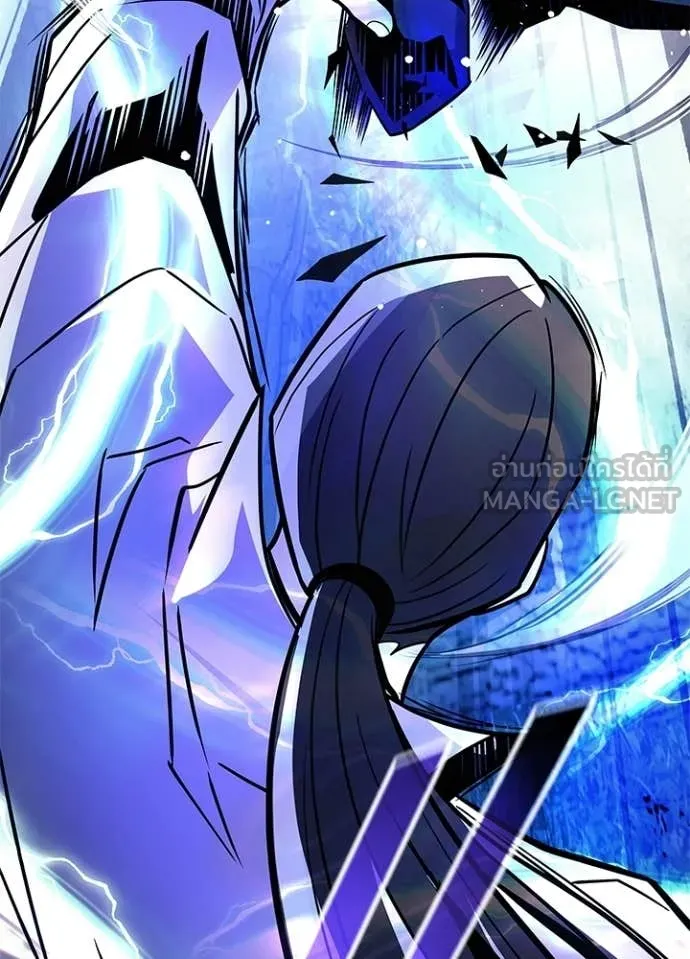 Villain to Kill ตอนที่ 205 6