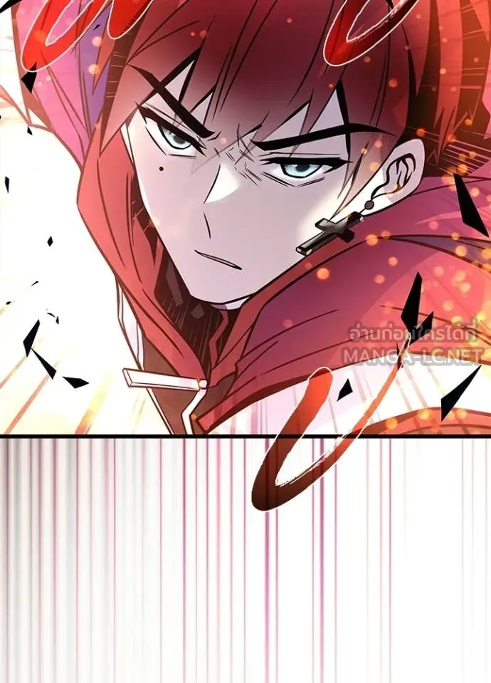 Villain to Kill ตอนที่ 205 2