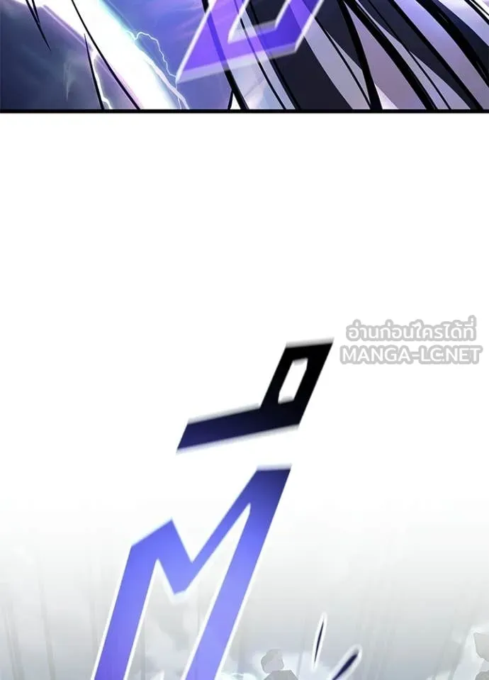 Villain to Kill ตอนที่ 205 7