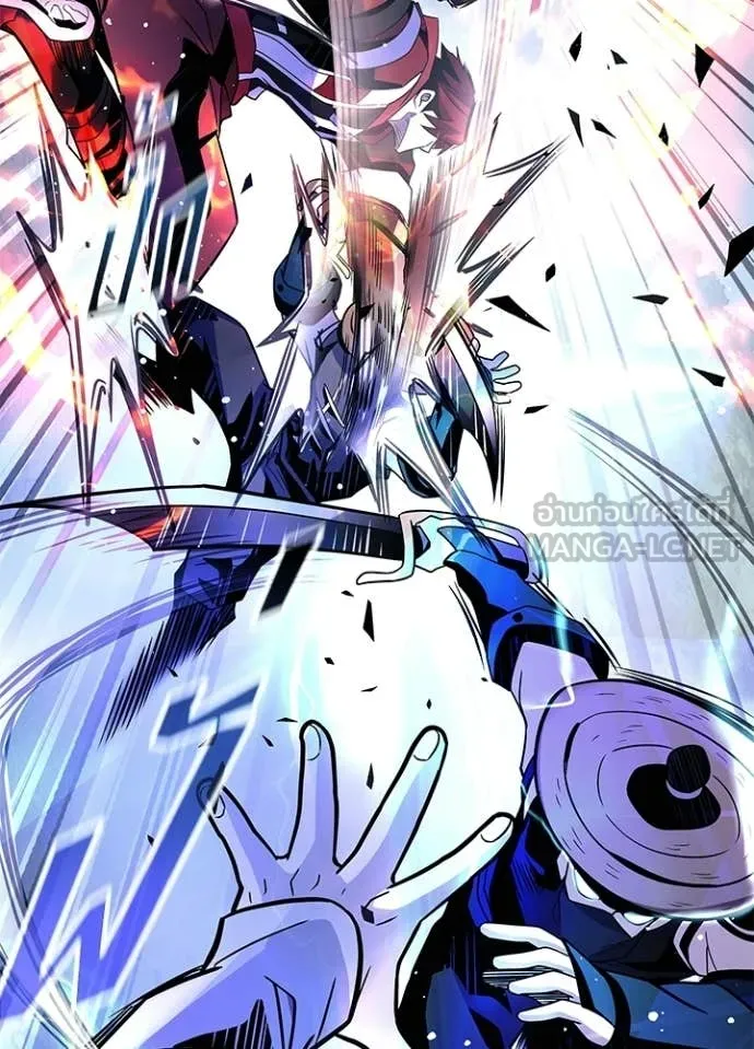 Villain to Kill ตอนที่ 205 5